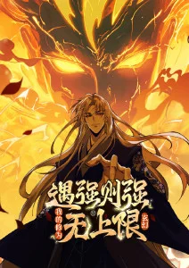 百鬼夜行抄新章 妖怪悬疑动漫全集